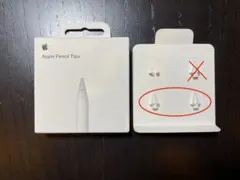 【純正】 Apple Pencil チップ ペン先 2個 箱付き