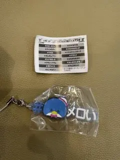 ハッシュタグつけるサンリオキャラクターズ　タキシードサム