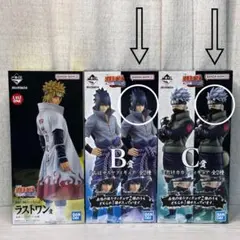 ナルト疾風伝　一番くじ　紡がれる火の意志　サスケ　カカシ　ミナト　フィギュア
