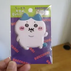 chi様 リクエスト 2点 まとめ商品