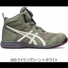 アシックスWINJOB CP214 TS BOAライケングリーン×ホワイトのサムネイル