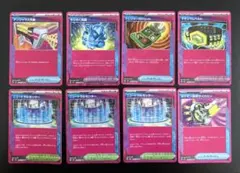 ポケカ エーススペック 8枚セット ACE SPEC