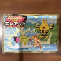 ポケモンカード エレキッド No.239