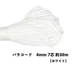mohamoha様 リクエスト 2点 まとめ商品