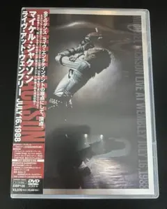 マイケル・ジャクソン「ライヴ・アット・ウェンブリー JULY 16.1988