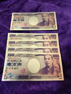 2026年最新】5円札の人気アイテム - メルカリ