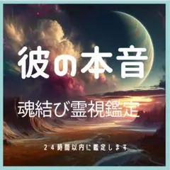 2025年最新】天之御中主神の人気アイテム - メルカリ