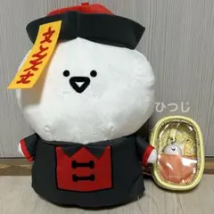 お文具といっしょ お文具さん キョンシーぬいぐるみBIG フィギュア付きポーチ