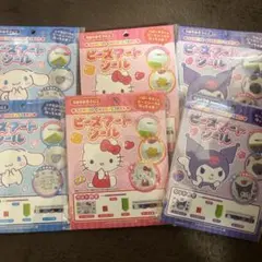 ＊新品＊ 大人気　セリア　サンリオ　ビーズアートシール　6点セット