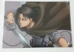 進撃の巨人　リヴァイ　A4　クリアファイル　新品　未開封