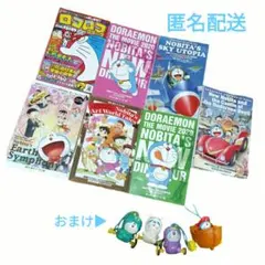 ドラえもん映画特典漫画 まとめ売り