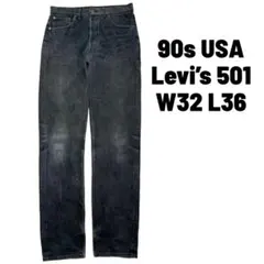 B-1484 Levi