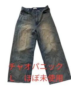 チャオパニック L ストレート　ワイドデニム ほぼ未使用のサムネイル