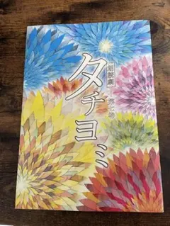 Item thumbnail for item 8973b11a-3e65-4f48-92c9-f8a2a968a2dd