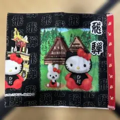 未使用 ハローキティ フェイスタオル 飛騨 2000 サンリオ