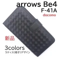 新品■arrows Be4 F-41A用ラティス（格子）レザー調手帳型ケース黒