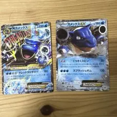 MカメックスEX 20th ポケットモンスターカードゲーム スターターパック …