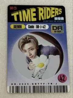 2025年最新】NCTDREAM ジェミン スペシャルの人気アイテム - メルカリ