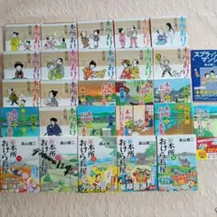 ヒストリエ 全巻 初版 帯付き 1-12巻 - メルカリ