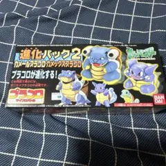 バンダイ ポケモン プラコロ 進化パック2 カメール カメックスのサムネイル