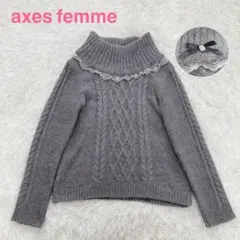 axes femme タートル ニット セーター グレー 薔薇 リボン ケーブル