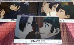 猫猫&壬氏 ブロマイド セット