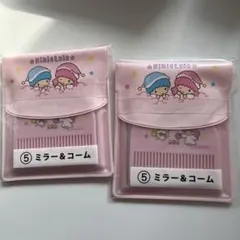 キキララ　一番くじ　ミラー＆コーム 2個セット