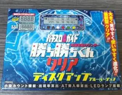 補修部品◇VSフェニックス用・フルゲームHDD◇オフライン◇ダーツ