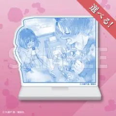 Item thumbnail for item ff36d9c5-35e9-4107-b258-2eb887f973ff