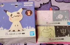 ミミッキュ ライト ポケモン ゴースト 一番くじ