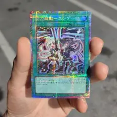 2026年最新】閃刀起動エンゲージ psaの人気アイテム - メルカリ