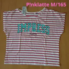 ピンクラテ P!nklatte M/165サイズ Tシャツ