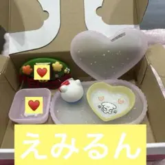 えみるんのトレイ