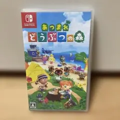 あつまれ どうぶつの森 Nintendo Switch ソフト