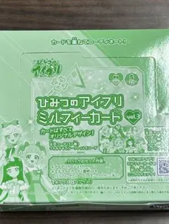 は*ー様 ひみつのアイプリ ミルフィーカード vol.3　1ボックス　8パック入