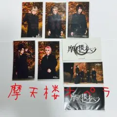 うどん@プロフ必読&値下げ&ID記載不可様 リクエスト 3点 まとめ商品