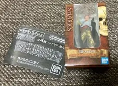 ONE PIECE DXF ミニチュアコレクション　シャンクス