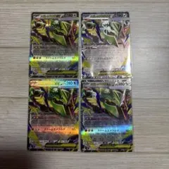 だ*ん様 ポケモンカード メガレックウザEX 2枚セット z*n様 メガレックウザex 2枚セット - メルカリ