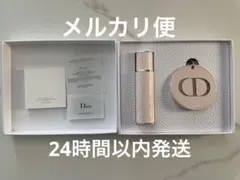 【新品未使用】ミスディオール トラベルセット ノベルティギフト