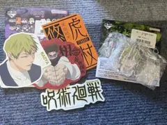 【直哉2点セット】一番くじ 呪術廻戦 M賞 アクリルチャーム N賞ステッカー