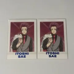 2026年最新】糸師冴 ぱしゃこれの人気アイテム - メルカリ