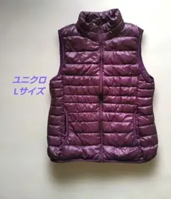 UNIQLO パープル キルティングダウンベスト L