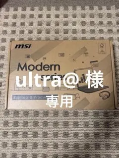 MSI Modern series ノートPC 本体【新品・未使用品】のサムネイル