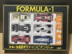 絶版希少】トミー トミカ F1 チャンピオンセット FORMULA-1 日本製