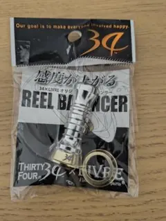 2025年最新】34 リブレ ハンドルの人気アイテム - メルカリ