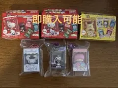 サンリオ チョコボックス 3個せット