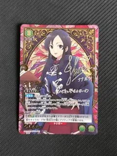 ユニオンアリーナ 無職転生 ナナホシ SR パラレル 星2 即日発送 最安値
