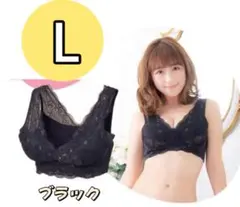 2026年最新】luna ナイトブラmの人気アイテム - メルカリ