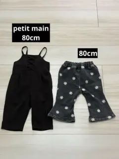 【美品】petit mainサロペット80cm　花柄フレアデニム80cm