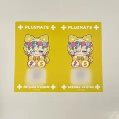2026年最新】氷堂悟の人気アイテム - メルカリ